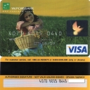 Ukrsibbank Debit Card