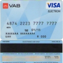 Visa Electron