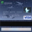 Ukrsibbank Debit Card