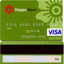 Visa Electron