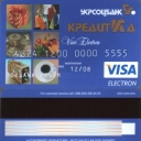 Ukrsotsbank Credit Card