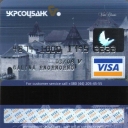 Ukrsotsbank Debit Card