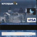 Ukrsotsbank Debit Card