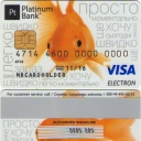 Visa Electron 