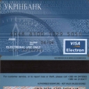 Ukrinbank Debit Card