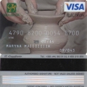 Visa Electron