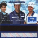 Ukrgasbank Debit Card