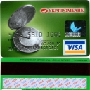 Ukrprombank Debit Card