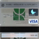 Visa Classic Transparent
