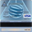 Visa Electron