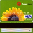 Visa Electron 