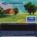 Ukrgasbank Debit Card