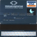 Ukrainian Credit Bank Debit Card