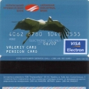 Ukrprombank Debit Card