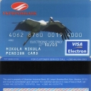 Ukrprombank Debit Card