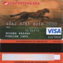 Ukrprombank Debit Card