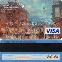Visa Electron 