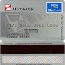 Visa Electron Business