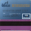 Starokyivsky Bank Debit Card