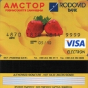 Rodovid Bank Debit Card