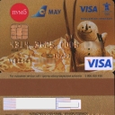 First Ukrainian International Bank Debit Card
