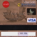 First Ukrainian International Bank Debit Card