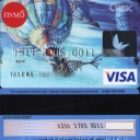 First Ukrainian International Bank Debit Card