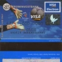 Prominvestbank Debit Card