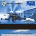 Prominvestbank Debit Card