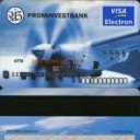 Prominvestbank Debit Card