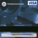 Prominvestbank Debit Card