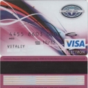Visa Electron