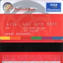 ProCredit Bank Debit Card