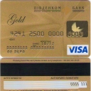 Visa Gold