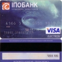 Visa Electron