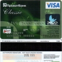 Visa Classic