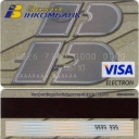 Visa Electron