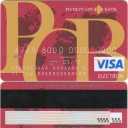 Visa Electron