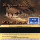 PrivatBank Debit Card