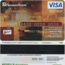 PrivatBank Debit Card