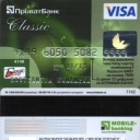 PrivatBank Visa Classic