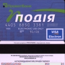 PrivatBank Debit Card