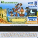 PrivatBank Debit Card