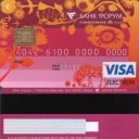 Visa Electron