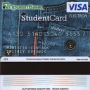 PrivatBank Debit Card