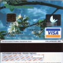 PrivatBank Debit Card