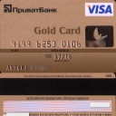 PrivatBank Debit Card