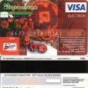 PrivatBank Debit Card