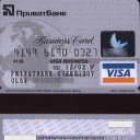PrivatBank Debit Card