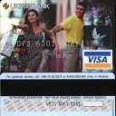 Ukrsibbank Debit Card